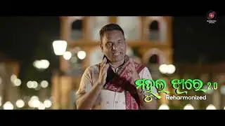 MAHULA JHARE 2.0 (Reharmonized) II Promo Byte II Tularam Kalet II