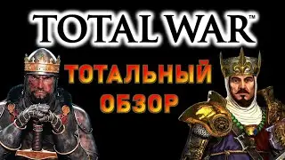 TOTAL WAR: Rating EVERY (almost) game in the franchise