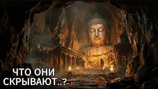 ЧТО ОНИ СКРЫВАЛИ 1000 ЛЕТ? ТАЙНА ТИБЕТСКИХ МОНАХОВ (История для Сна)