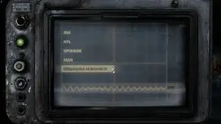Лаги в меню в Nvidia + Metro Exodus