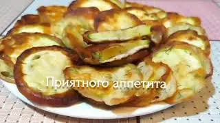 вкусный завтрак за 5 минут из кабачков