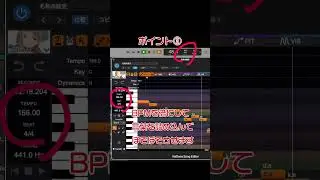 ボカロラップを解説してみた #vocaloid #shorts #ボカロラップ #知声
