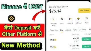 How to Deposit USDT in Binance Account | Binance Account me USDT Kaise Deposit Karen 2025