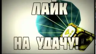 CГ(спаси голд) с подписчиками)