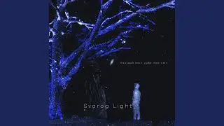 Повідай мені дубе про світ