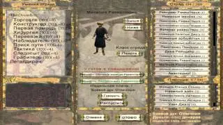 M&B Warband (Prophesy Of Pendor) #3 - Логово змеи
