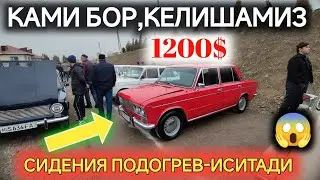 4-ДЕКАБР ЖИГУЛИ 07-06-011 НАРХЛАРИ 2023.НАМАНГАН МОШИНА БОЗОРИ 2023.ЕНГ АРЗОНИ 1200$ КАМИ БОР ЕКАН.👍