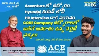 Accenture లో ఉద్యోగం Hyundai కంపెనీ లోని HR Interview దాక పయనం..  మెకానికల్ విద్యార్ధి నితిన్ తో