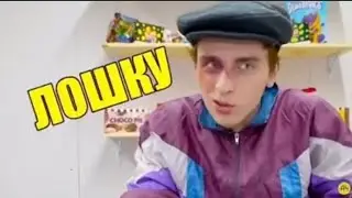 А4 ГОПНИК! А4 Глент и Риви любят друг друга 🥰Шип А4 Риви и Глента 🥰