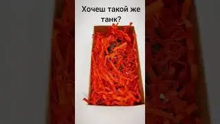 Танк Т-72 из полимерной глины в подарок. 