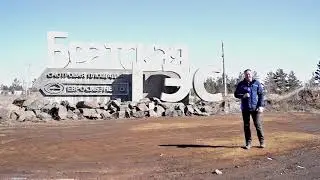 Люди и транспорт, города на карте