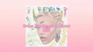 Grace Vanderwaal - Repeat 和訳