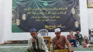 Hafalan Asmaul Husna