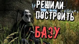 Решили Построить Нашу Базу в Доме! DAYZ