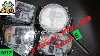 В поисках SSR и PTR "NS-2M06" (90,29%) (Goddess Story Series) (Часть 8) (Выпуск №17)