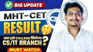 MHT CET 2023 RESULTS |Low Percentile पर CS/IT में ADMISSION मिलेगा? 🙁|Important Message🚨🚨|By Sameer