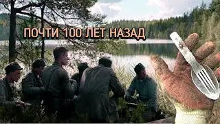 The Finns abandoned this camp.
