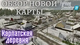 Обзор новой карты 