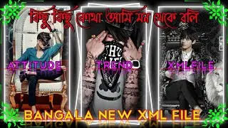 BANGALI BOY,S ATTITUDE 😈 NEW XML FILE 🎟️✨।। TRENDXML 💫🎀।। XML BY ‎@MDSTATUSBOY. #xmlfile #viral