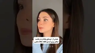 وقتی  ذهن اقتصادی داری 😂😂😂