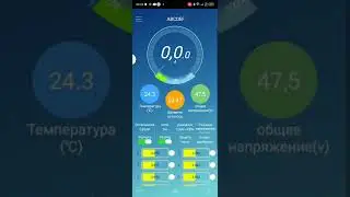 Смарт бмс программа на русском синий слоник
