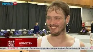 ТРК 
