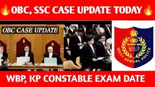 OBC CASE UPDATE TODAY 🚨 SSC CASE UPDATE 💥 WBP, KP CONSTABLE EXAM DATE 🔥 WBP SI, KP SI UPDATE 💯 WBP