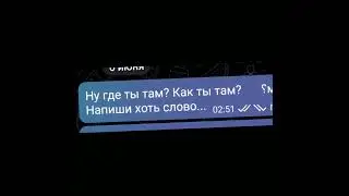 |~тренд для бывших~|