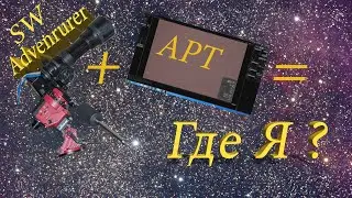 Marrying Stellarium + Astro Photography Tool = DeepSkyObject - fast and easy!!