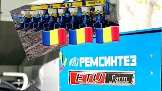 Ремсинтез в Бухаресте, компания EtuFarm. сеялка пропашная Атрия 8 и зерновая СИЧ 4.2 No-Till