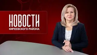 Новости от 12.05.2025