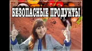 7 июня День безопасности пищевых продуктов - сегодня и всегда Праздничный календарь Рита Некрасова
