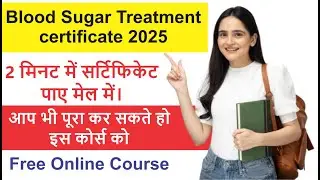 Free Online Certificate 2025 | Blood Sugar Free Medical Certtificate | Online Course 2025