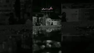 Zindagi Haseen Je Tu Mere Nal Way | Slowed And Reverb