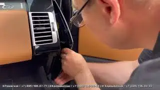 Установка сим-карты в Altox на Range Rover. Где установлен GPS-модуль Altox на Range Rover
