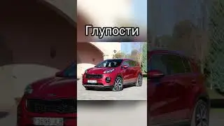 А как вы относитесь к дизайну новых корейцев?