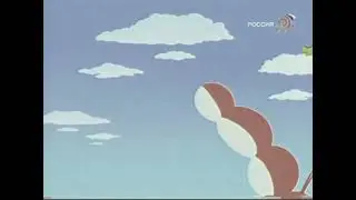 вырезанный фрагмент лунтик (12.09.2009) бибигон россия