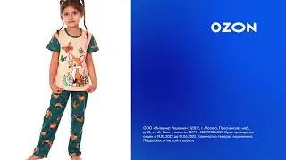 Ozon Дет-Опт