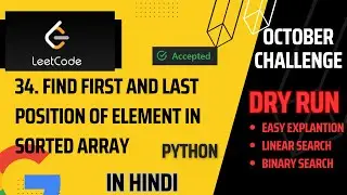 34. Find First and Last Position of Element in Sorted Array | Medium | Python| Binary | Linear
