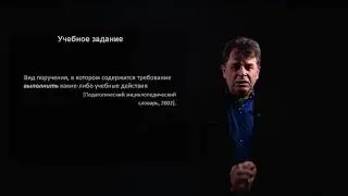 Аитов Валерий Факильевич: Освоение иностранных языков с использованием проблемных технологий