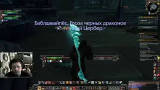 WOW Shadowlands | ПВП ИМБА!