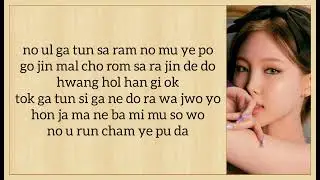 Nayeon - Sunset Easy Lyrics