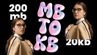 MB to KB size converter | Reduce Image Size | Resize Photo Online | ফ্রিতে ছবিকে MB থেকে KB করুন