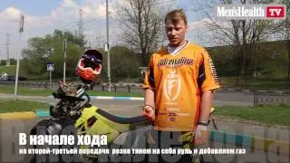 Как делать трюки на мотоцикле