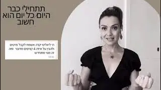 אקדמיה - מנוי חודשי להצערת עור הפנים והגוף