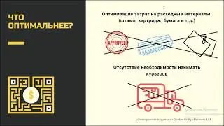Как перевести бизнес отношения в цифровой формат