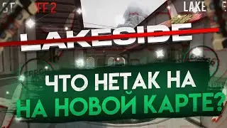Почему так плохо АКСЕЛИ?