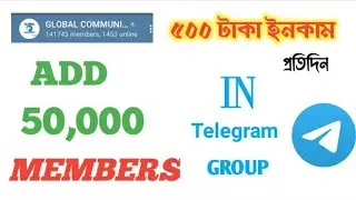 Add Unlimited Members in your Telegram Channel and Group 100% Free with android phone 2020