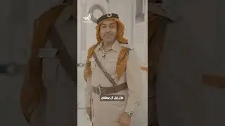 كل تاريخ شرطة أبوظبي في هذا المكان!