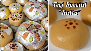 Teej Special Sattu Sweet Recipe | Chana Sattu | Besan ka Saatu | Teej Festival Instant Marwari Saatu